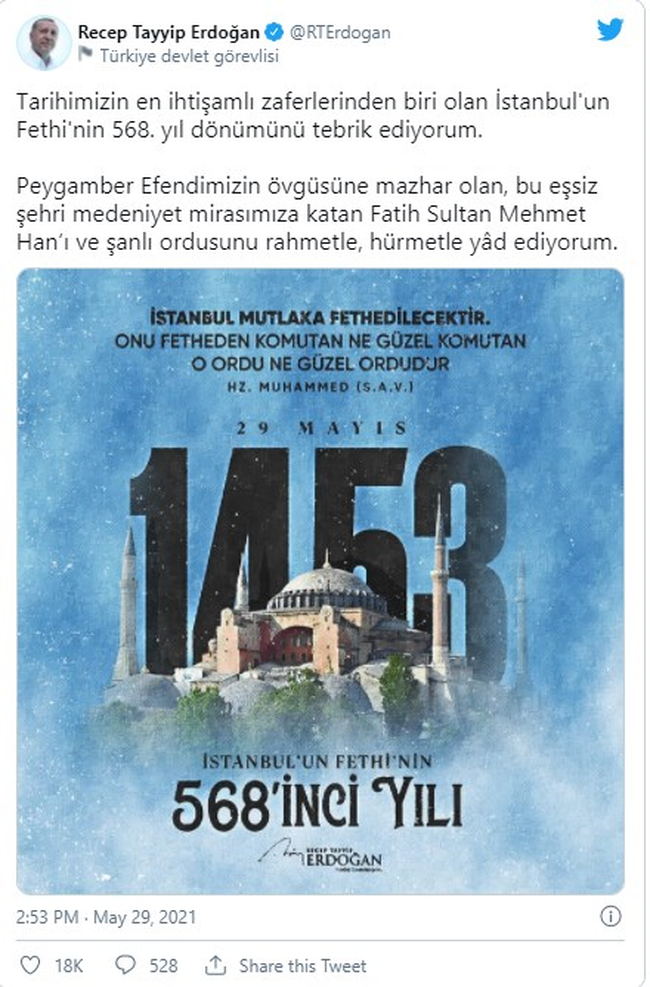 Ανάρτηση Ερντογάν