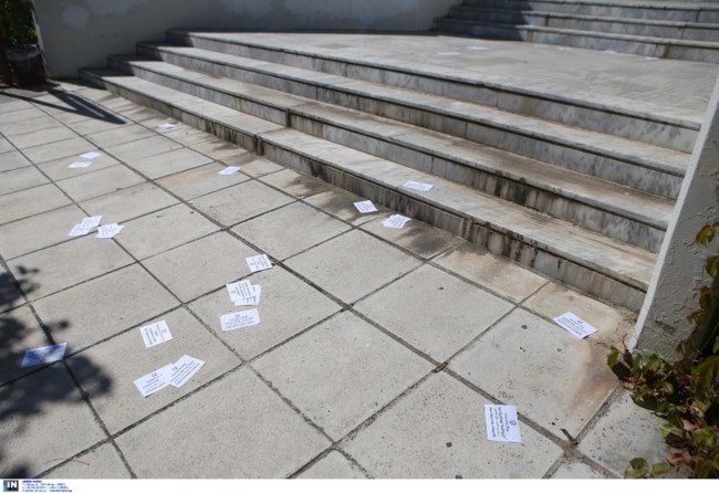 ΕΠΙΘΕΣΗ ΣΤΟΝ ΠΡΥΤΑΝΗ