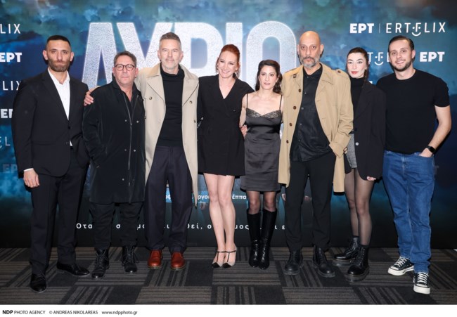 αυριο ερτ σειρα