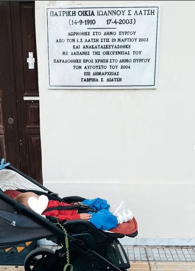 Η Εριέττα Κούρκουλου Λάτση στο σπίτι όπου γεννήθηκε ο παππούς της, Γιάννης Λάτσης