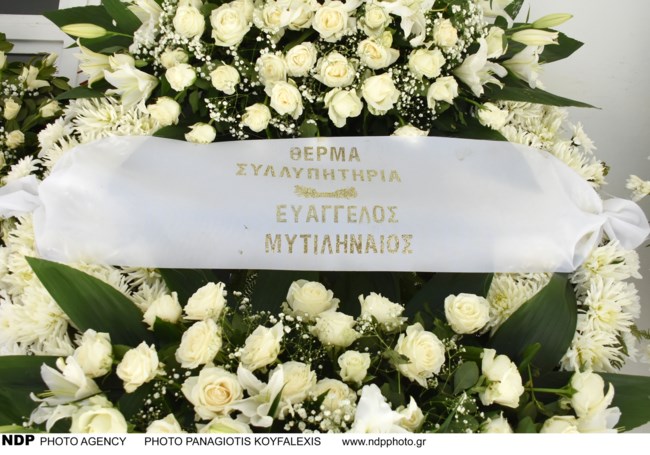 Κηδεία Ψυχάρη