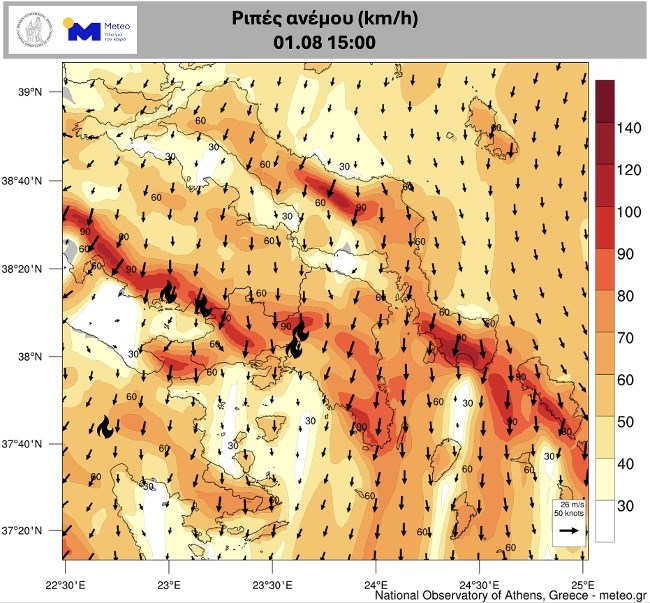 METEO ΑΝΕΜΟΙ ΦΩΤΙΑ
