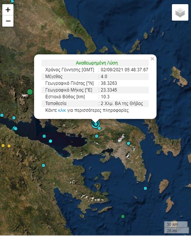 Σεισμός 4 Ρίχτερ στη Θήβα - Αισθητός και στην Αθήνα