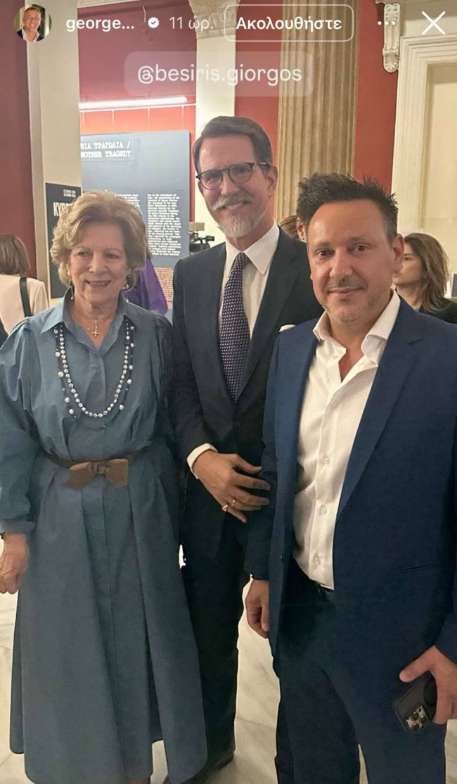 ΑΝΝΑ ΜΑΡΙΑ