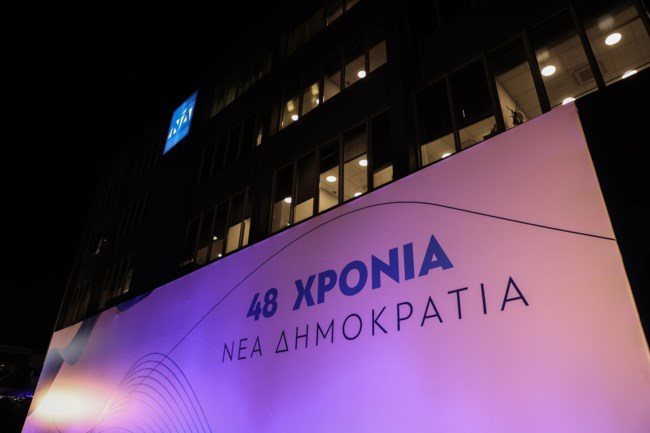 Ο Μητσοτάκης στην εκδήλωση για τα 48χρόνια από την ίδρυση της ΝΔ - Τα χαμόγελα, οι σέλφι και οι ηχηρές απουσίες