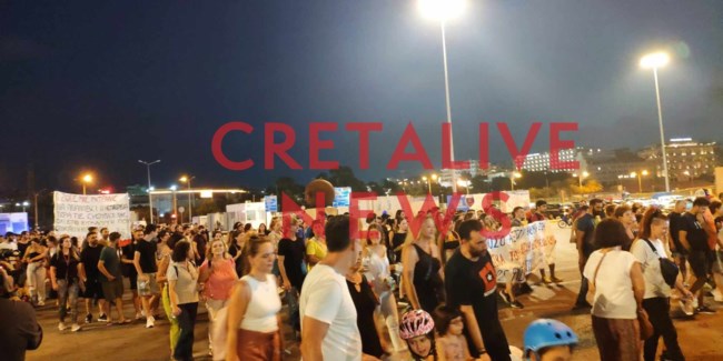 Χανιά διαμαρτυρία για τον Αντώνη