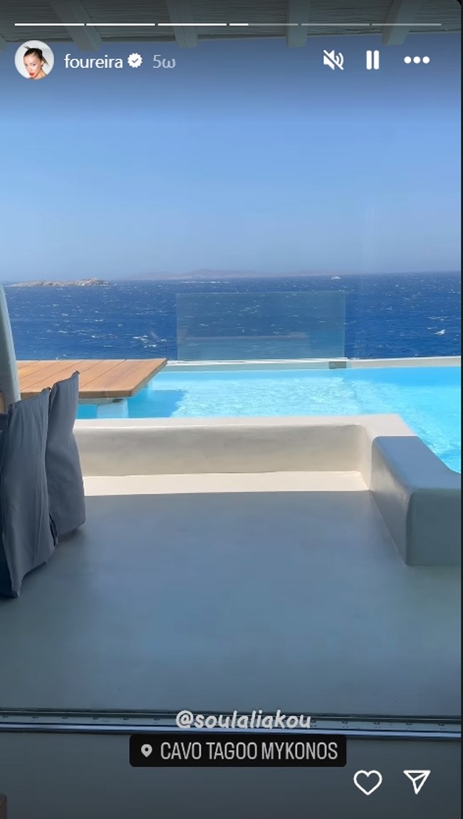 Ελένη Φουρέιρα