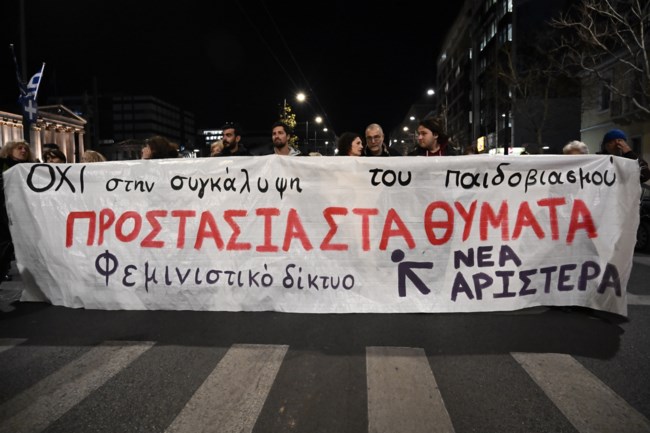 ΠΟΡΕΙΑ 12ΧΡΟΝΗ