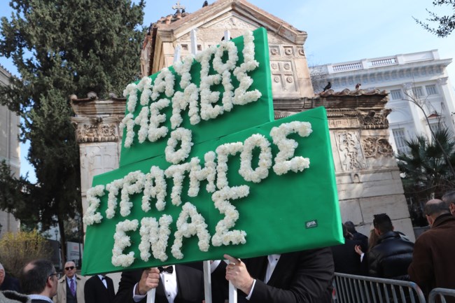 ΜΙΜΗΣ ΔΟΜΑΖΟΣ ΚΗΔΕΙΑ