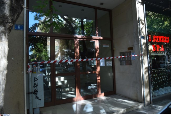 αμπελοκηποι