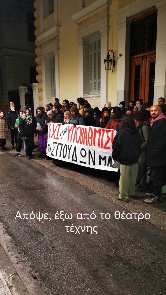 Η απρόσμενη συνάντηση της Μαρέβας Μητσοτάκη με διαμαρτυρόμενους καλλιτέχνες- Φώναζαν συνθήματα κατά της κυβέρνησης