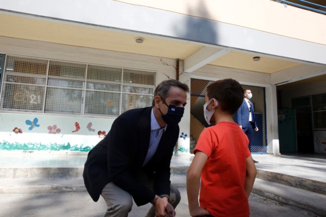 Μητσοτάκης Σχολείο Μαθητής