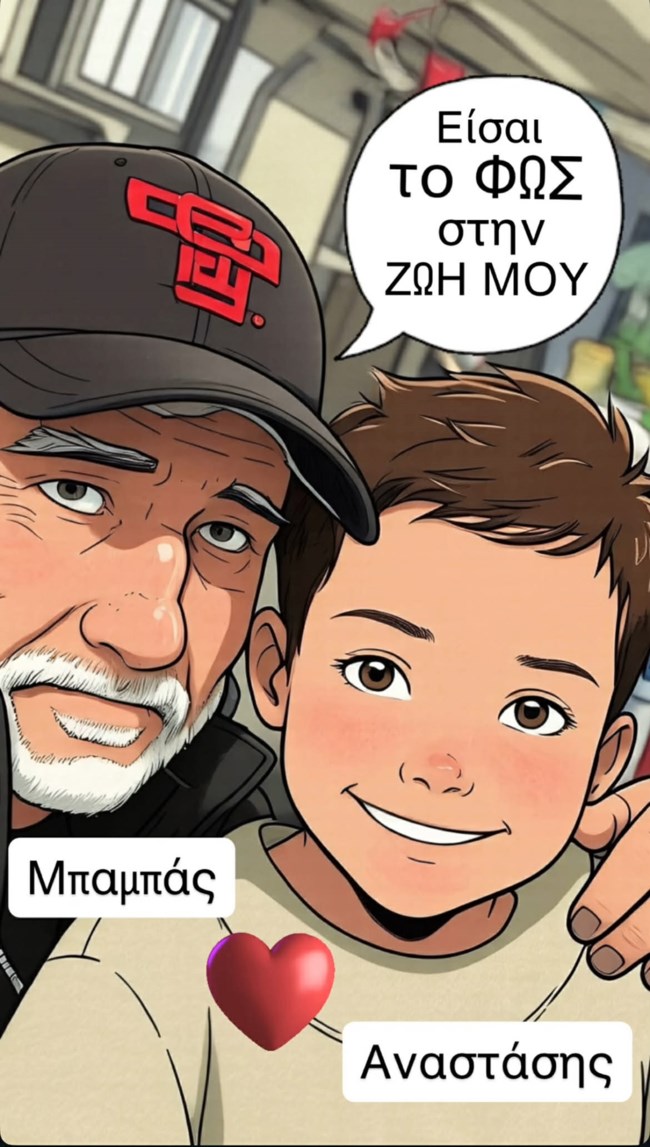 Γρηγόρης Αρναούτογλου: Η σπάνια ανάρτηση με τον γιο του, Αναστάση - "Είσαι το φως της ζωής μου"