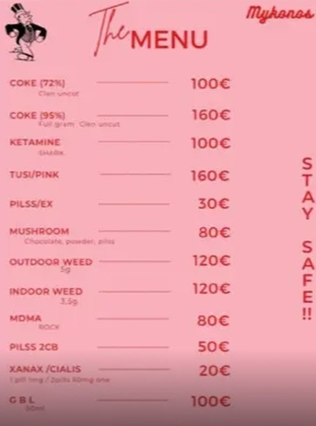 ΤΙΜΟΚΑΤΑΛΟΓΟΣ ΜΥΚΟΝΟΣ