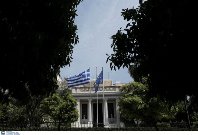 Μαξίμου κτήριο