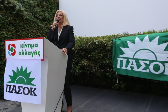 Φώφη Γεννηματά