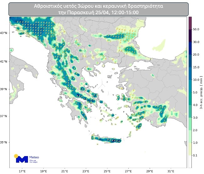 meteo 2