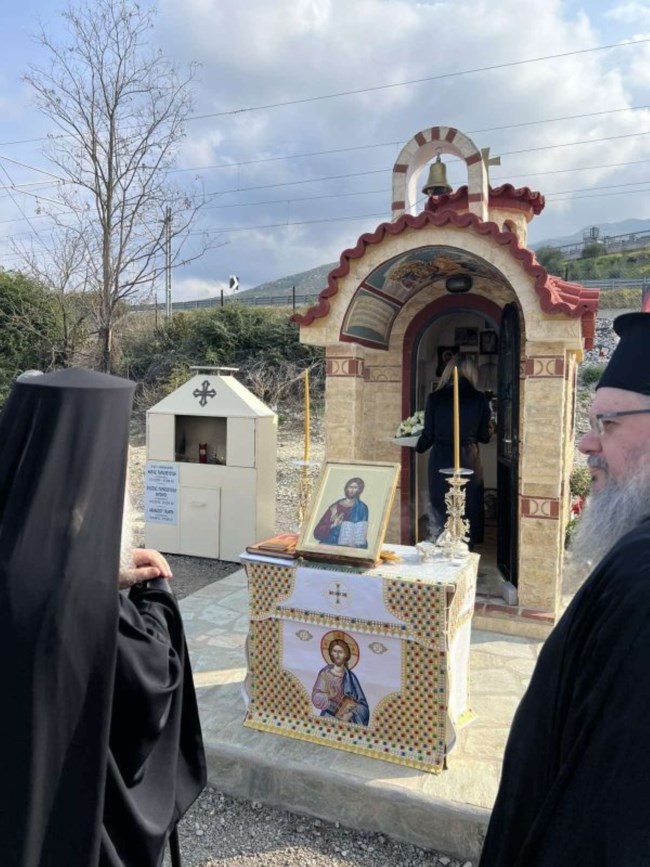 καρυστιανού
