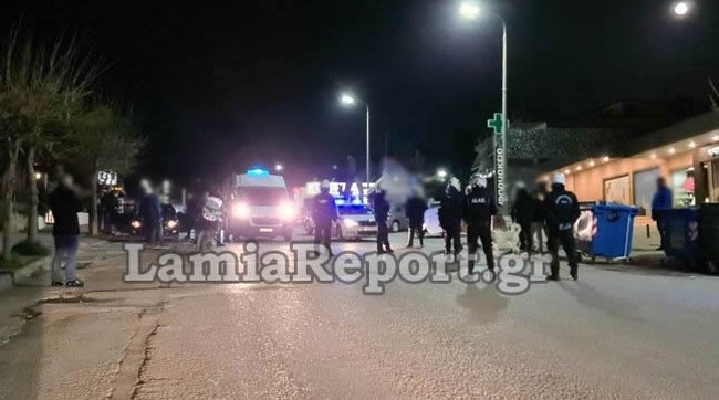 Αστυνομία Λαμία