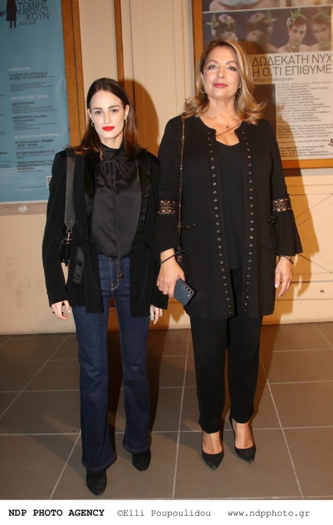 γκερεκου βοσκοπουλου