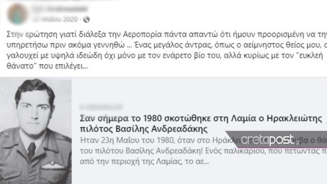 40χρονη