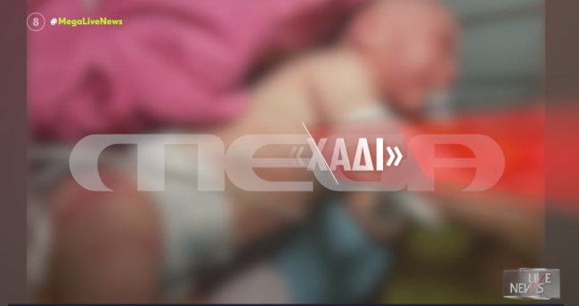 Κακοποίηση παιδιού