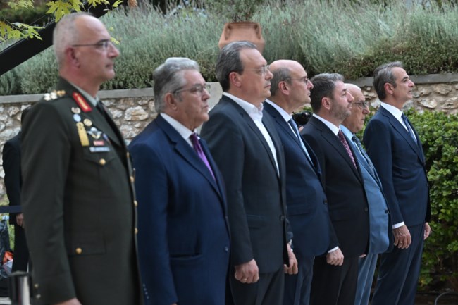 ΠΟΛΙΤΙΚΟΙ ΑΡΧΗΓΟΙ