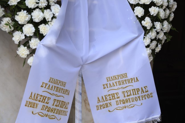 ΚΩΣΤΑΣ ΣΗΜΙΤΗΣ