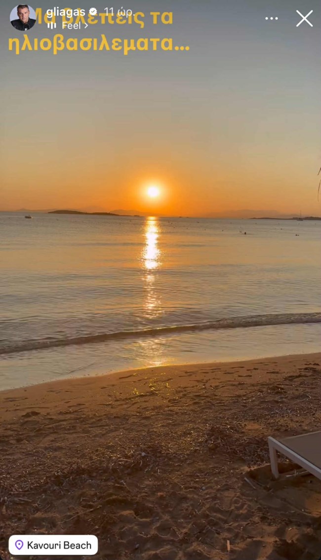 Ο Γιώργος Λιάγκας σε πλαζ στο Καβούρι - Οι απογευματινές βουτιές του