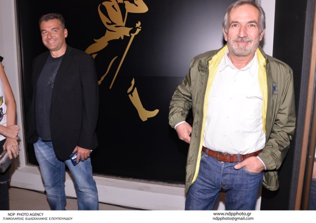 σκορδας