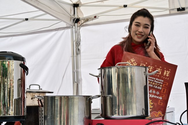 ΚΙΝΕΖΟΙ ΑΘΗΝΑ