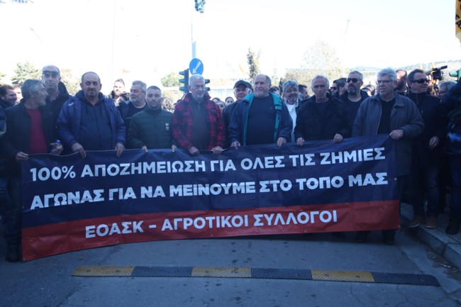 Αγρότες