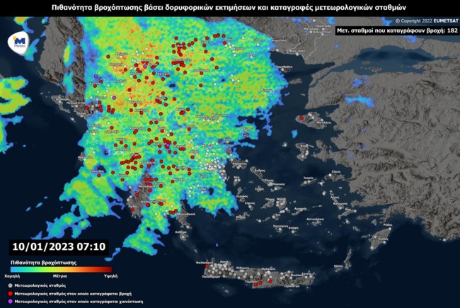 ΒΡΟΧΗ