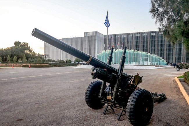 υπουργειο εθνικης αμυνας