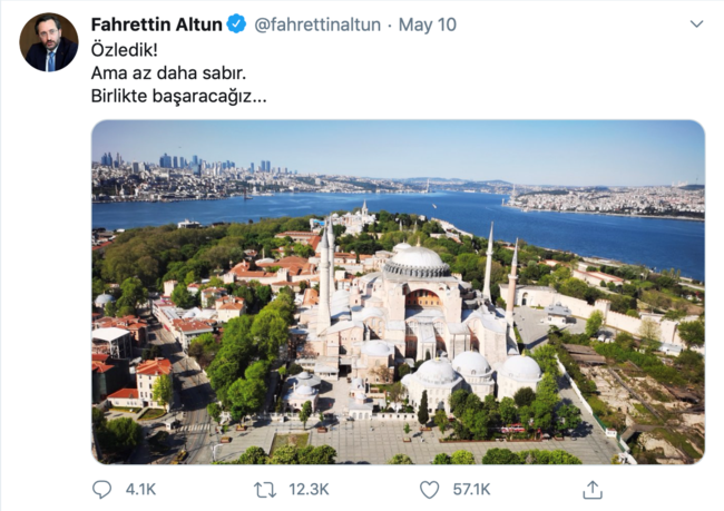 αγια σοφια
