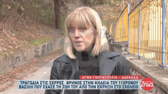 δασκαλα