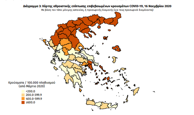 Χάρτης διασποράς κορονοϊού
