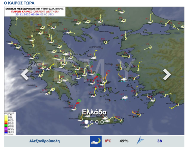 Κακοκαιρία και τσουχτερό κρύο - Έρχεται ο "Ωμέγα εμποδιστής"