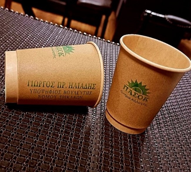 Κυπελάκι καφέ... ΠΑΣΟΚ: Η απίθανη ιδέα υποψήφιου βουλευτή στα Τρίκαλα