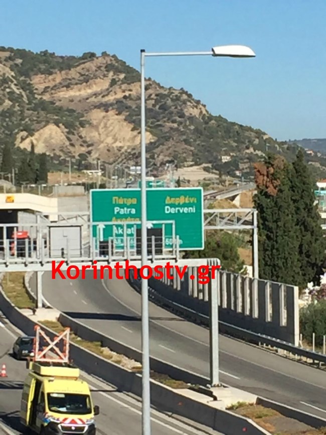 Τροχαίο με βυτιοφόρο στην Εθνική Κορίνθου – Πατρών: Γέμισε με πετρέλαιο ο δρόμος [εικόνες - βίντεο]