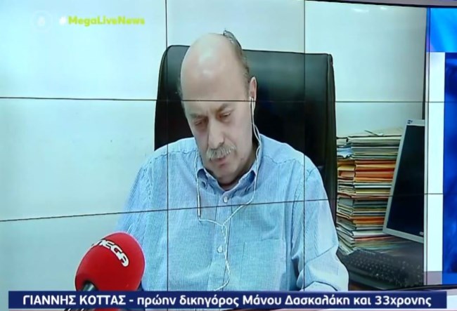 Πρώην δικηγόρος Πισπιρίγκου-Μάνου: Τα διαψεύδω όλα. Δεν τσακώθηκαν ποτέ μπροστά μου - Η Ρούλα αγαπούσε πολύ τα παιδιά της