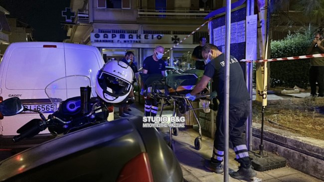 αργοσ νεκροσ