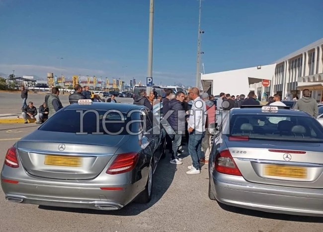 ΤΑΞΙ ΗΡΑΚΛΕΙΟ