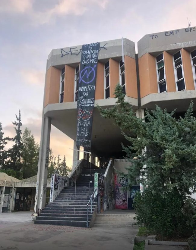 Εκκενώθηκε από την αστυνομία κατάληψη στο Πολυτεχνείο