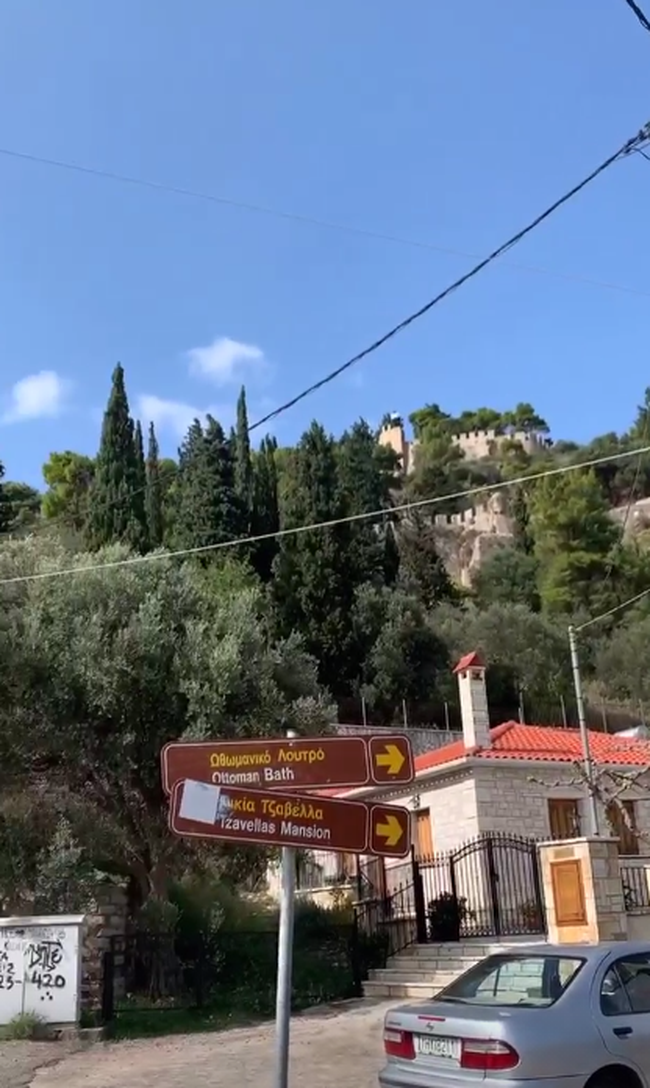 Αντετοκούνμπο Ναύπακτος
