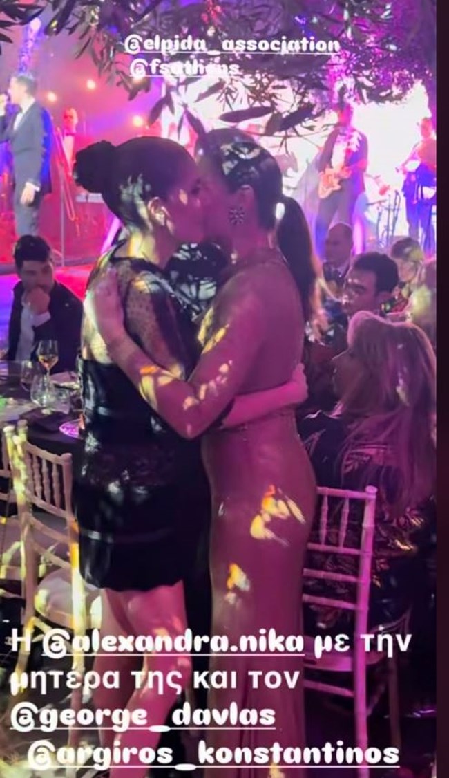 Mιράντα Πατέρα: Με χρυσή δημιουργία στο χριστουγεννιάτικο δείπνο της "ΕΛΠΙΔΑΣ"