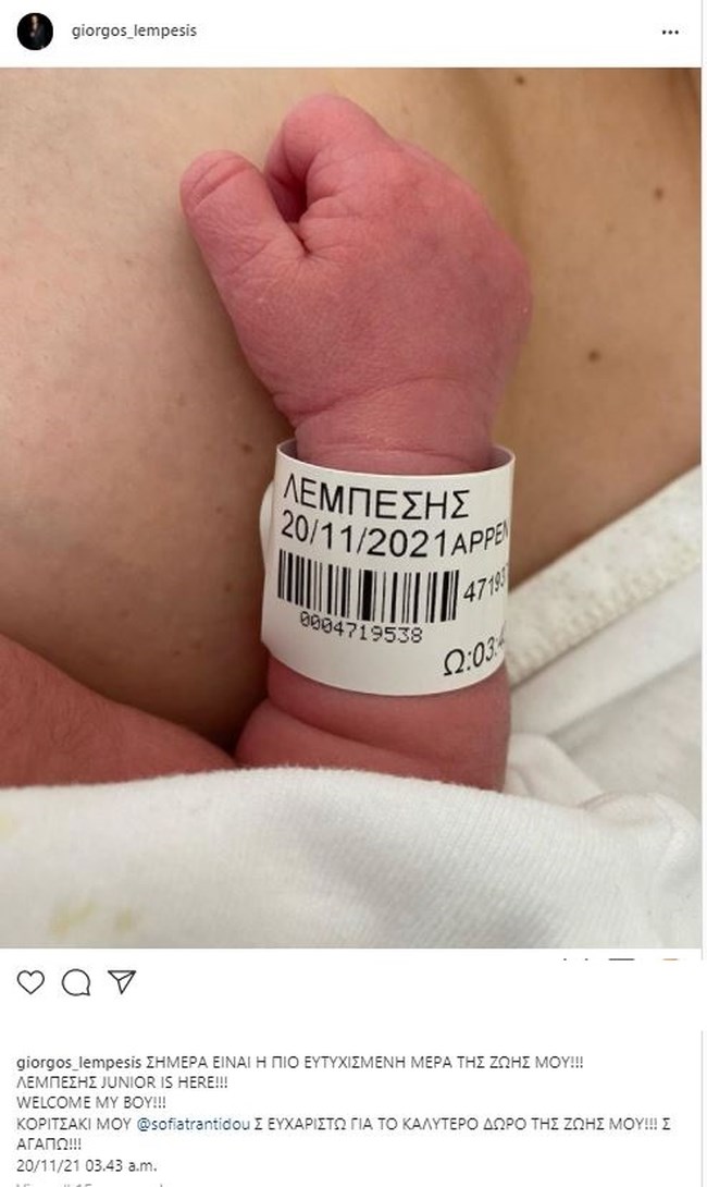 Ο Γιώργος Λεμπέσης έγινε για πρώτη φορά μπαμπάς - Η φωτογραφία του μωρού που πόσταρε
