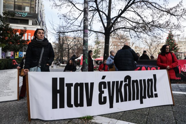 Τραγωδία στα Τέμπη: Αίτημα των συγγενών των θυμάτων για μεταφορά της κύριας δίκης στη Θεσσαλονίκη