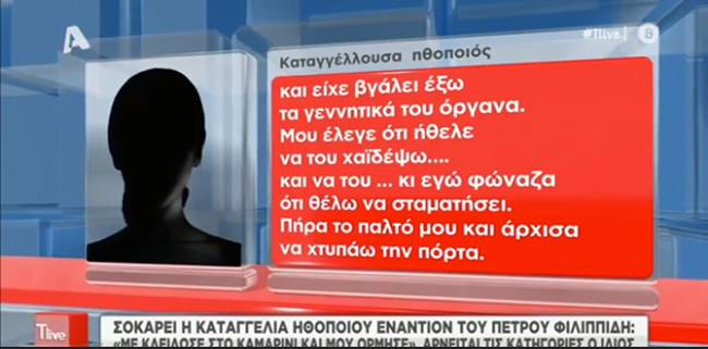 ςερ