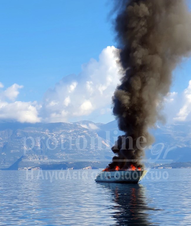 Φωτιά θαλαμηγός Αίγιο